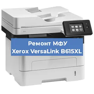Замена usb разъема на МФУ Xerox VersaLink B615XL в Волгограде